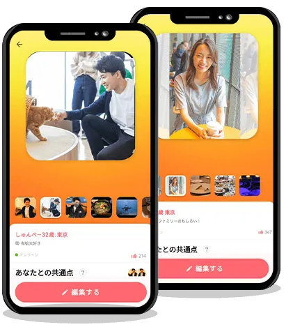 マッチングアプリ画面